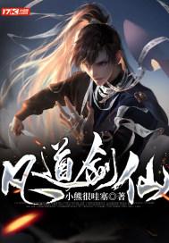 逃离魔幻猎镜