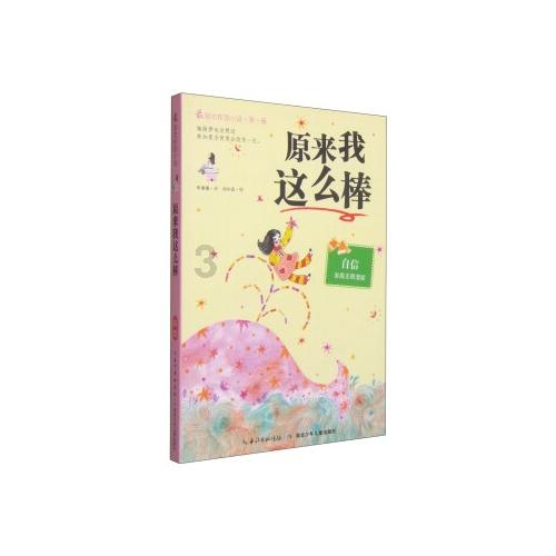 行尸走肉