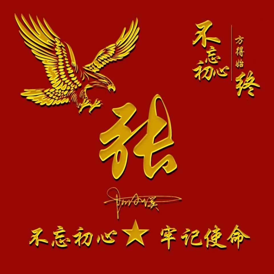 温馨房屋找不同