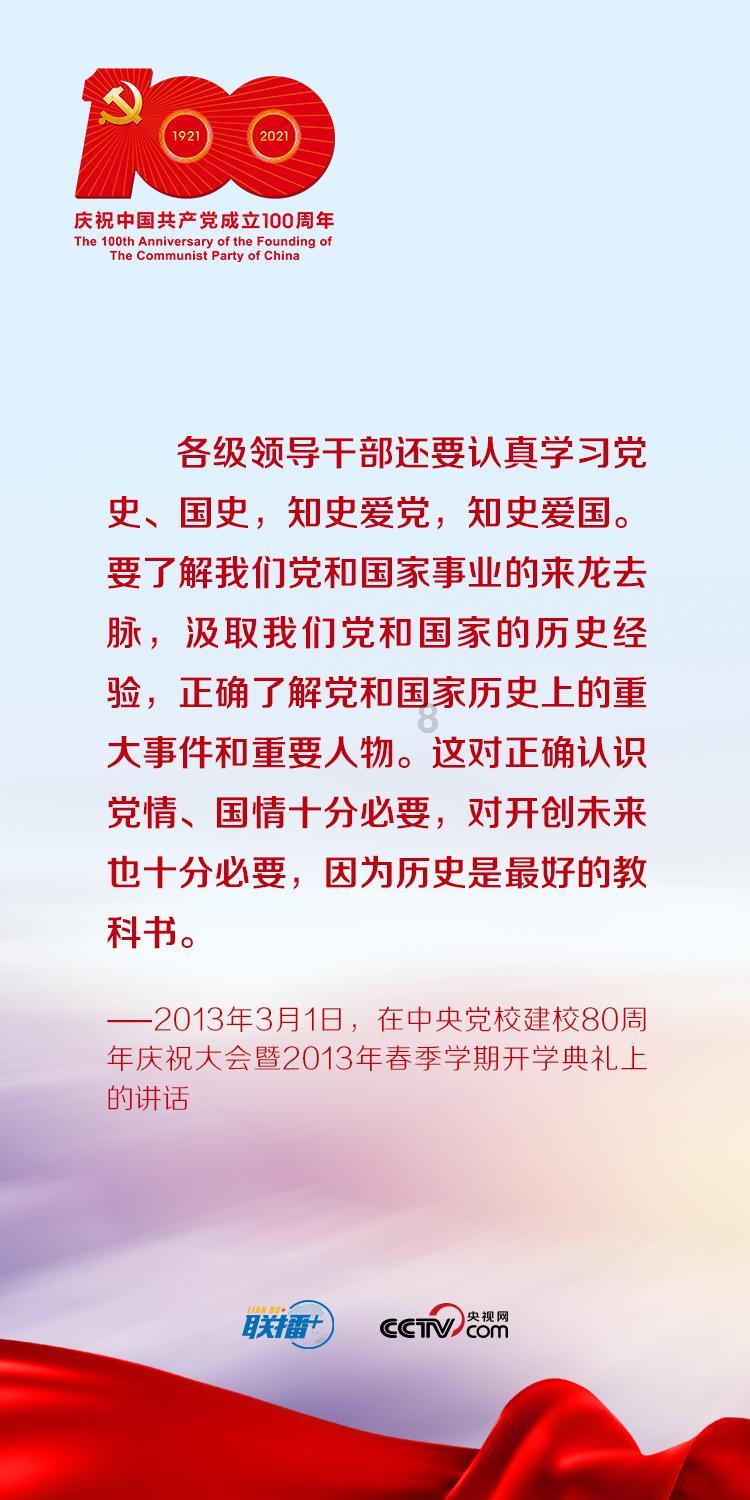 鹰击长空2