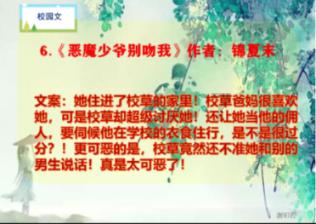 值班电话